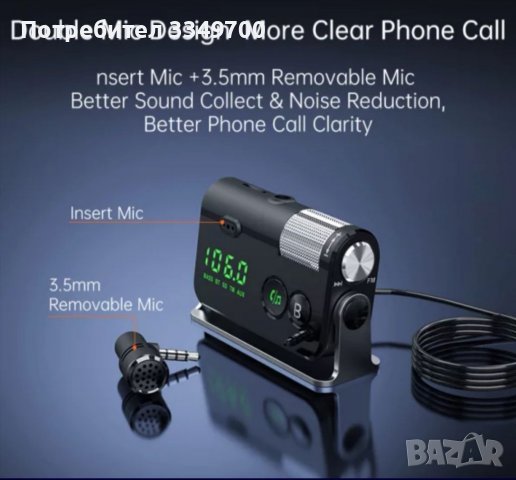 Качествен ФМ трансмитер с блутут (pioneer alpine sony jvc kenwood), снимка 9 - MP3 и MP4 плеъри - 39179789