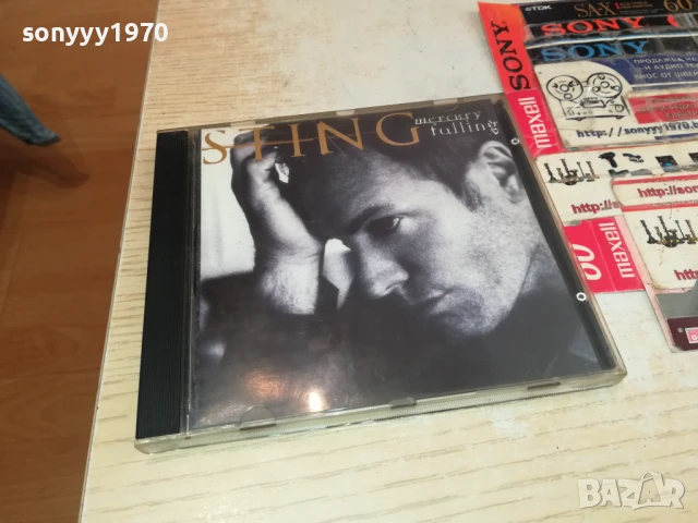 STING CD 0508251740, снимка 11 - CD дискове - 51264338