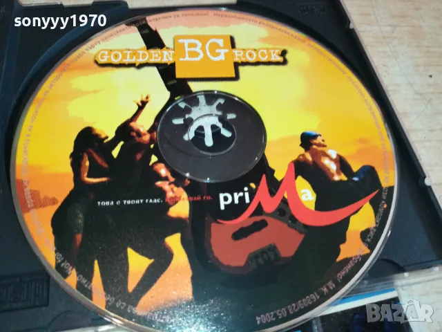 GOLDEN BG ROCK CD 0402251448, снимка 5 - CD дискове - 48963060