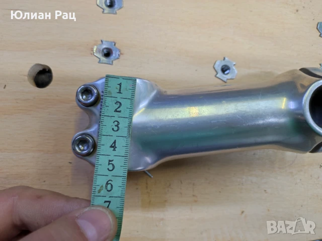 Масивна алуминиева лапа, за кормило 25,4мм, снимка 9 - Части за велосипеди - 51000069