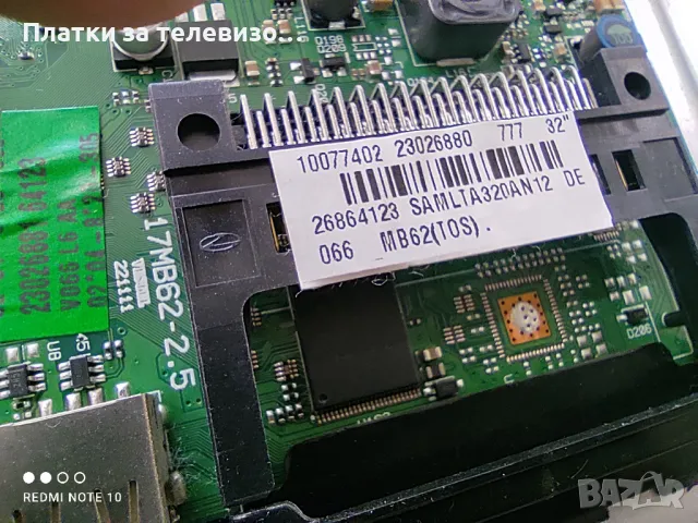 TOSHIBA 32DL933G за части, снимка 10 - Части и Платки - 49266973