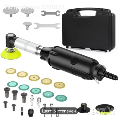 Мини ъглошлайф 