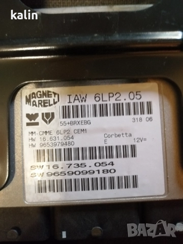 Продавам запалване Пежо 307, Ситроен С4, снимка 3 - Части - 52832929