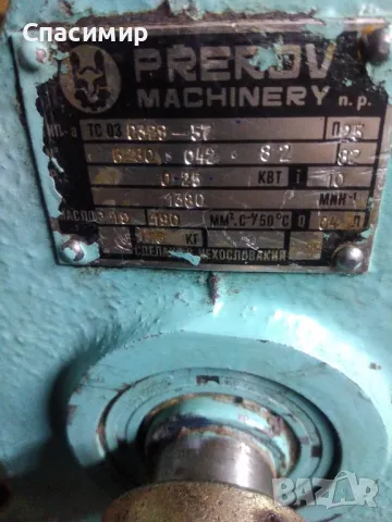 Моторедуктор със спирачка 0,25kw на 1380об редиктор1/10.   Обороти 138, снимка 4 - Електродвигатели - 48214678