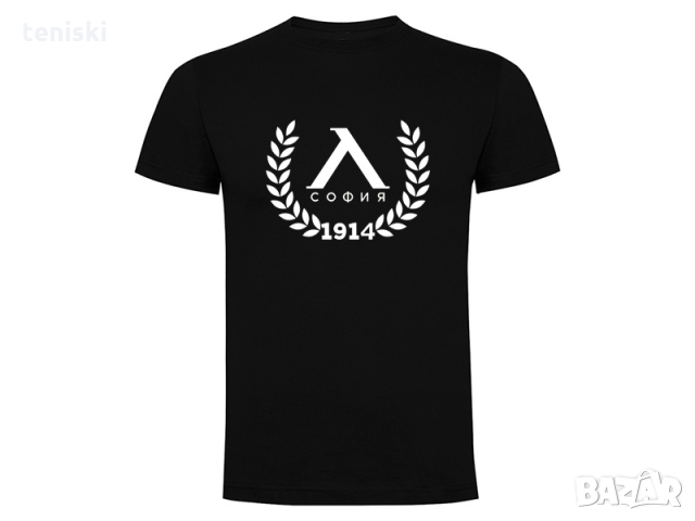 Тениски за феновете на футбола и Левски 8 модела,всички размери, снимка 9 - Тениски - 30070123