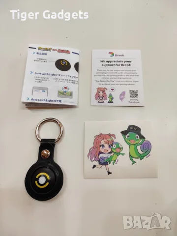 Brook Pocket Auto Catch Light – автоматичен ловец за Pokémon GO, Dual Account, iOS/Android, снимка 9 - Друга електроника - 55847907