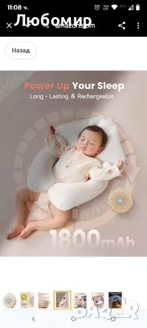 Dreamegg White Noise Machine - преносима звукова машина за възрастни бебета, разполага с мощна

, снимка 5 - Други - 49582102