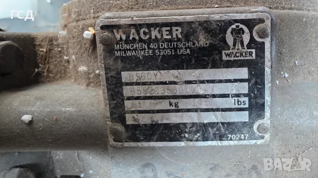 Професионална вибротрамбовка тип „пачи крак“ Wacker Neuson, модел BS 60, снимка 7 - Индустриална техника - 56105066
