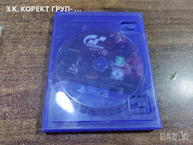 Gran Turismo Sport PS4, снимка 2 - Игри за PlayStation - 41700020