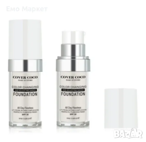 Променящ цвета си покривен течен фон дьо тен със SPF 30. 30 мл, снимка 4 - Козметика за лице - 49137090