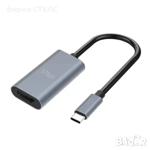 Адаптер USB-C към HDMI STELS U200, 4K, за MacBook, iPhone, iPad