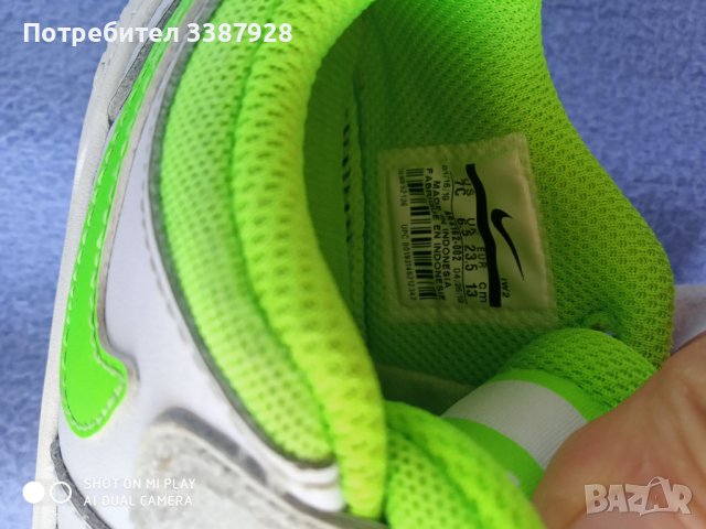 Nike номер 23,5., снимка 3 - Детски маратонки - 40613072