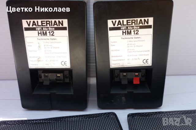 VALERIAN HIFI ALU-BOX HM12, снимка 3 - Тонколони - 42147740