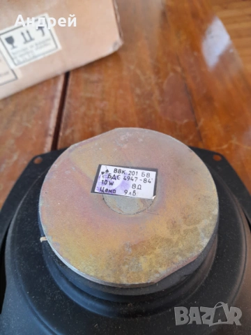 Стар високоговорител ВВК 201 Б8, снимка 4 - Антикварни и старинни предмети - 53726289