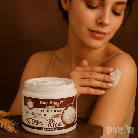 Подмладяващ крем с хиалурон, оризов екстракт и керамиди Kiss Beauty – 200 мл