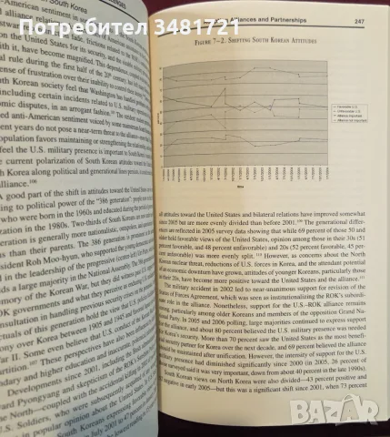 Strategic Challenges. America's Global Security Agenda, снимка 4 - История, политика и общество - 55963959