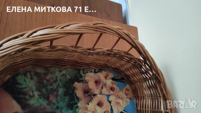 2 големи плетени панера стабилно дъно, снимка 8 - Декорация за дома - 52542014