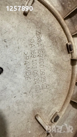 Оригинални тасове Мерцедес 15, снимка 5 - Аксесоари и консумативи - 53070343