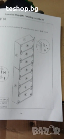 Етажерка с 6 рафта 60х23х210 см черна, снимка 4 - Етажерки - 53477436