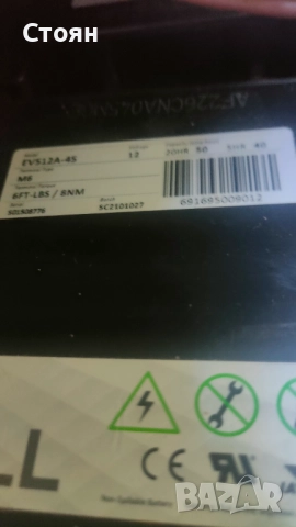 Инвалидна акумолаторна количка Vermeiren ЕКСПРЕС 2000, снимка 13 - Инвалидни колички - 52594378