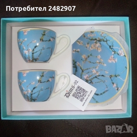 Комплект чаши за чай/кафе - 2 бр. , снимка 8 - Сервизи - 52954777