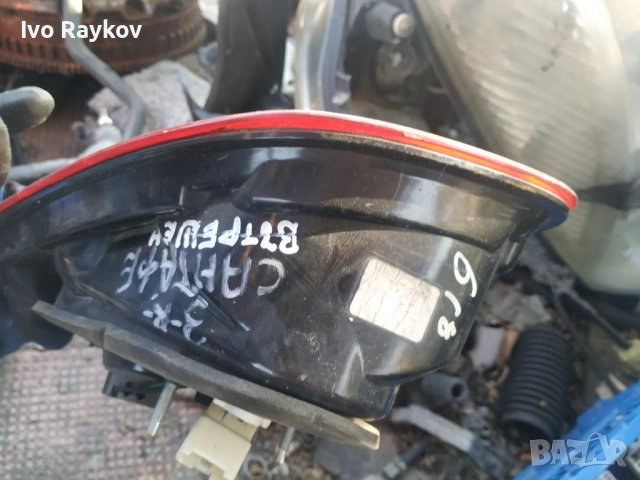 Вътрешен стоп , десен за Hyundai Santa Fe, 2.2 CRDI, 2006, снимка 5 - Части - 52096912