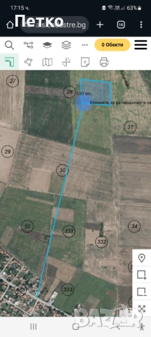 Продава Парцел с. Мусачево област София , снимка 4 - Земеделска земя - 48144269