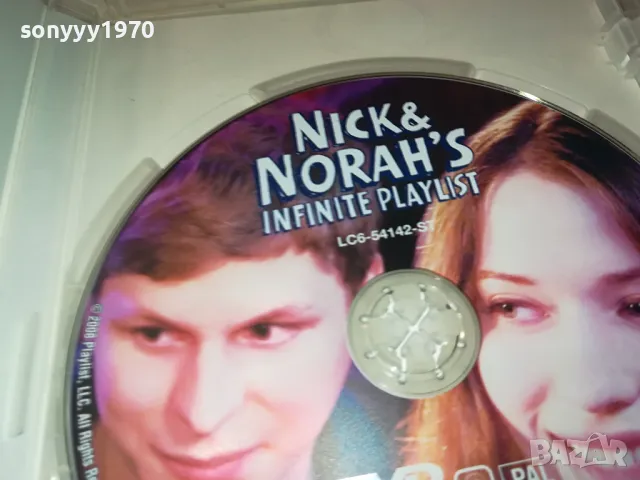 ГАДЖЕ ЗА 5 МИНУТИ-ДВД 0904251724, снимка 13 - DVD филми - 49829110