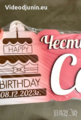 Гравирана картина с поставка, снимка 12 - Картини - 48696252