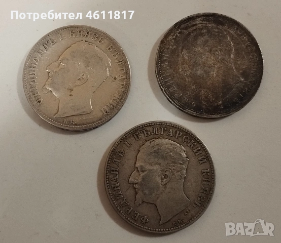 Сребърни монети, снимка 4 - Нумизматика и бонистика - 53123530