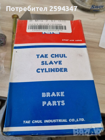 HYUNDAI COUNTY E COUNTY 1998-2010г ПОМПА СЪЕДЕНИТЕЛ ДОЛНА , снимка 2 - Части - 36444390