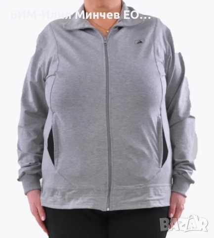 Български Макси Дамски Спортен Екип  № 303-5