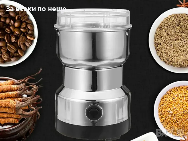 Мелничка за мелене на кафе и сухи подправки, снимка 8 - Други - 48778246