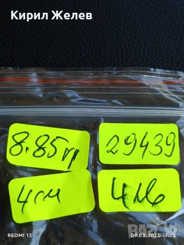 Медал свързан с породата КАРНИОЛСКА ПЧЕЛА и ГРАД КОШИЦЕ за КОЛЕКЦИЯ 29439, снимка 6 - Антикварни и старинни предмети - 51309876