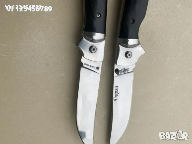 Сгъваем нож Витяз Гюрза Ст 65Х13 ,104х240 мм, снимка 4 - Ножове - 49747553