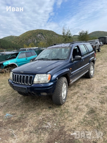 Джип Гранд Чероки WJ 3.1 за части , снимка 3 - Автомобили и джипове - 52242303
