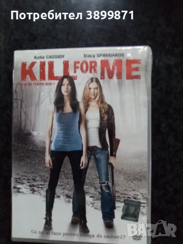 Продавам на DVD филми без български субтитри, снимка 18 - DVD филми - 48612678