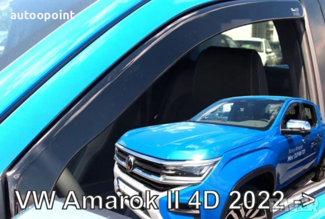 Ветробрани за Volkswagen Amarok (2022+) - 2бр. предни Неко