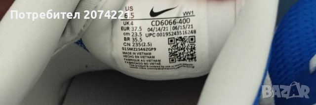 Nike маратонки , снимка 2 - Маратонки - 41340708