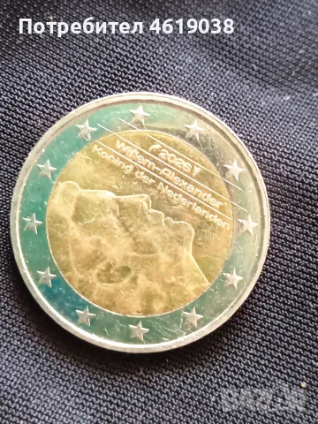 Монета 2 евро Нидерландия 2026, снимка 3 - Нумизматика и бонистика - 56295722