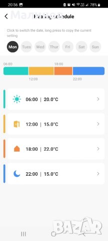 Умна термоглава за радиатор, Smart термоглава, WiFi термоглава, smart вентил за радиатор, без хъб, снимка 15 - Радиатори - 42558886