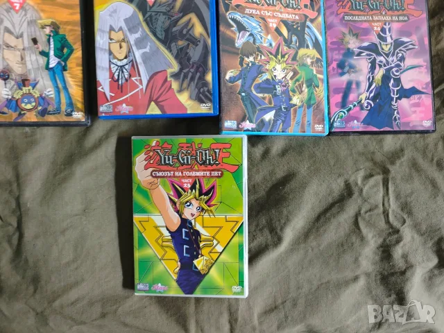Продавам DVD YU-GI-OH, снимка 5 - DVD филми - 56348910