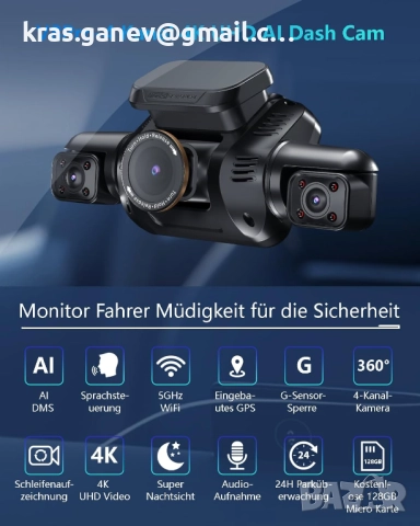 AI видеорегистратор за кола отпред и отзад със 128GB SD карта, снимка 2 - Аксесоари и консумативи - 51751359