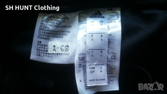 Adidas Tiro 19 Football Training Pants Размер S мъжка футболна тренировъчна долница 2-68, снимка 14 - Спортни дрехи, екипи - 53139177