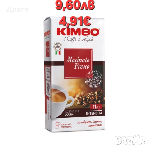 Kimbo Gusto di Napoli 250g внос от Италия, снимка 2 - Други - 50240785