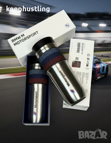 BMW M Motorsport Модерна Лимитирана Термо Чаша / Бутилка 450 мл