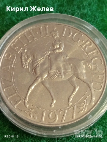 Монета 25 пенса 1977г. Британия в чест на сребърния юбилей на Кралица Елизабет втора 53323, снимка 4 - Нумизматика и бонистика - 53149787