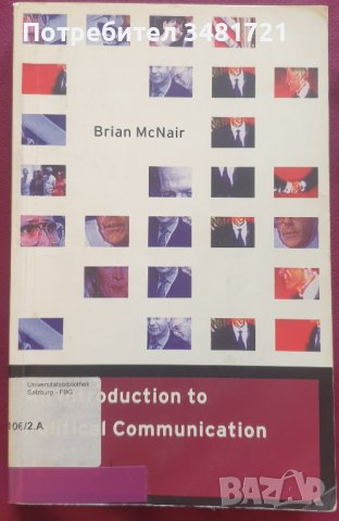 Въведение в политическата комуникация / An Introduction to Political Communication, снимка 1 - Специализирана литература - 41378873