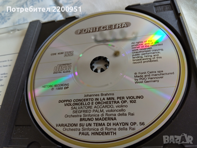 J. BRAHMS, снимка 3 - CD дискове - 44782626
