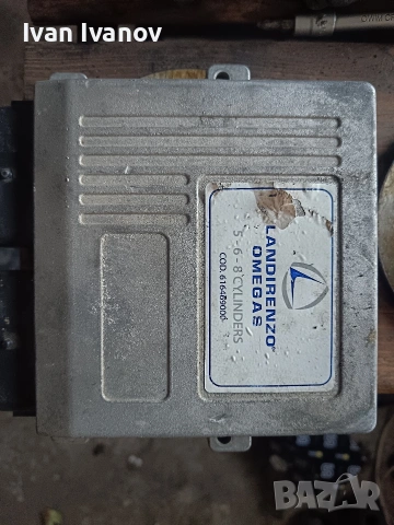 Kомпютър landi renzo omegas 5,6,8